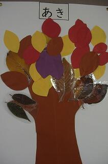 秋の木を制作しました。
