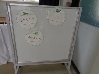 停留所のイラストも描きました。