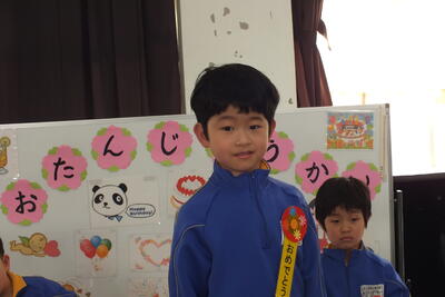 紹介